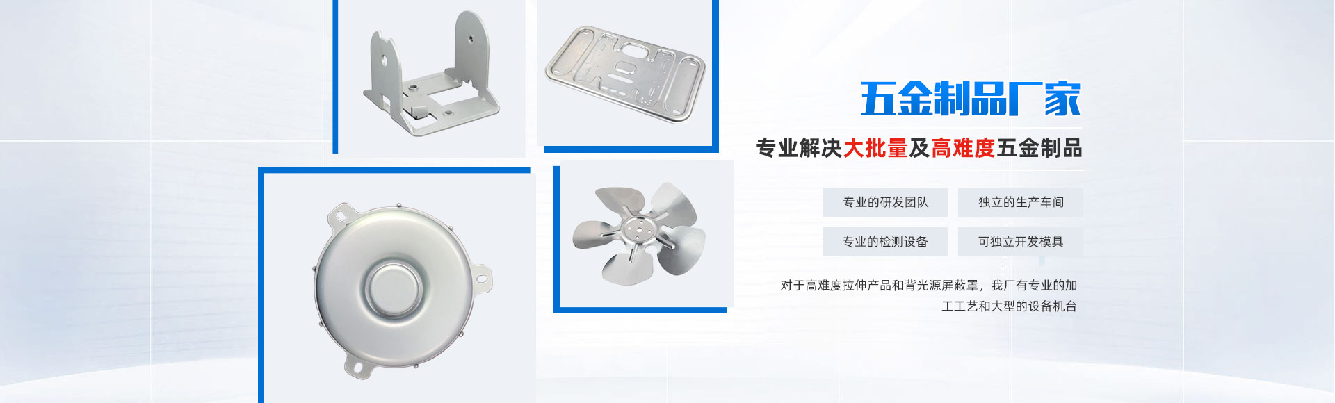 五金制品廠(chǎng)家(jiā)