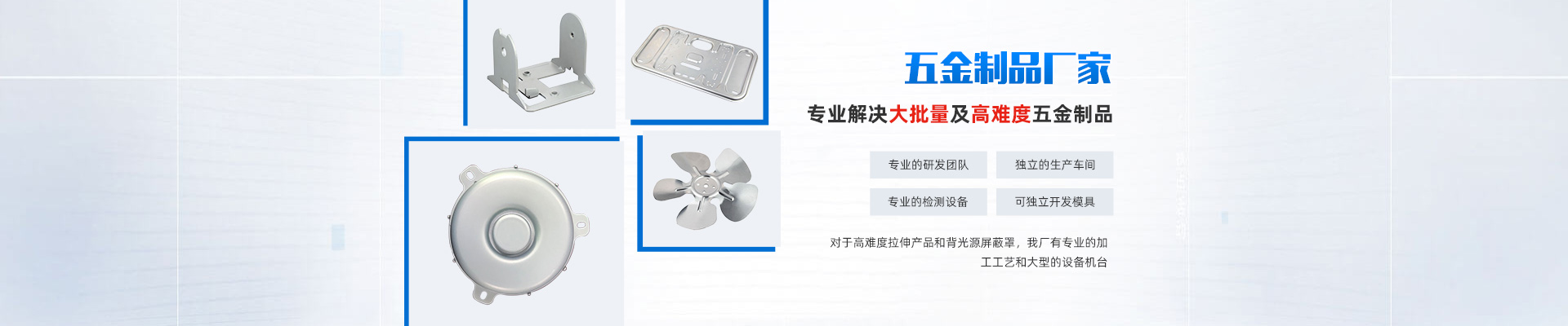 五金制品廠(chǎng)家(jiā)